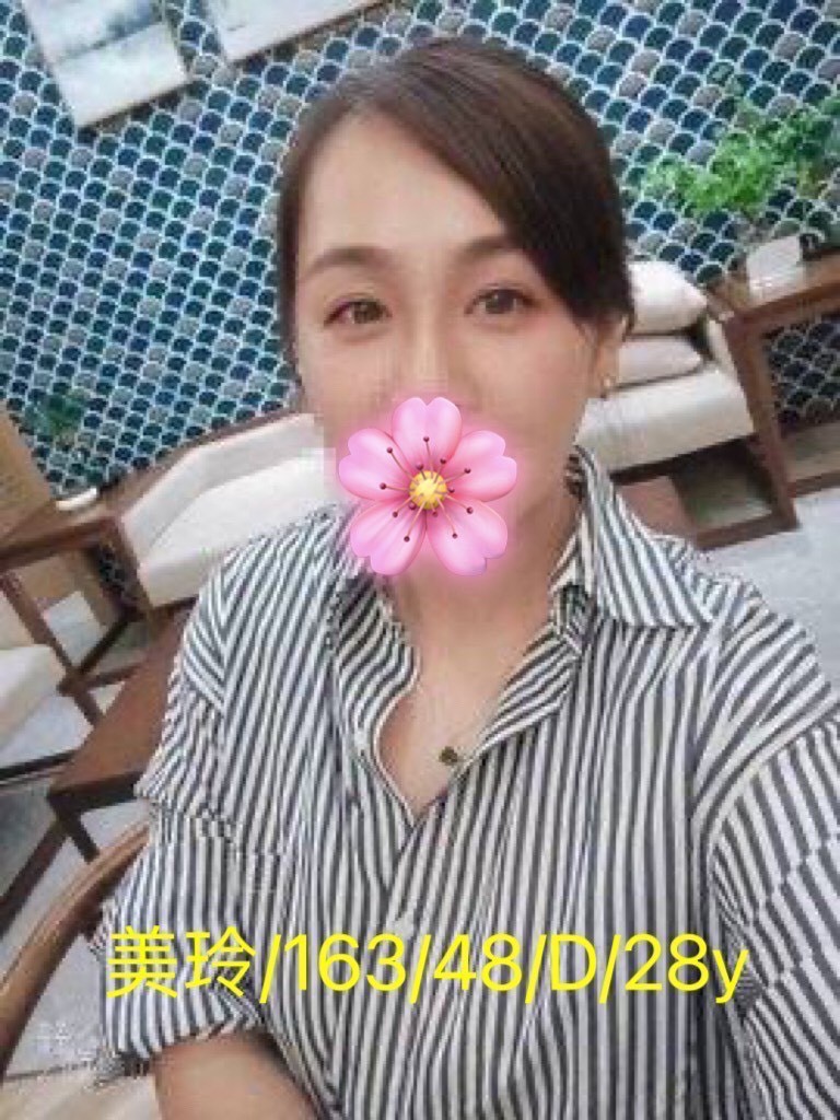 高雄外約