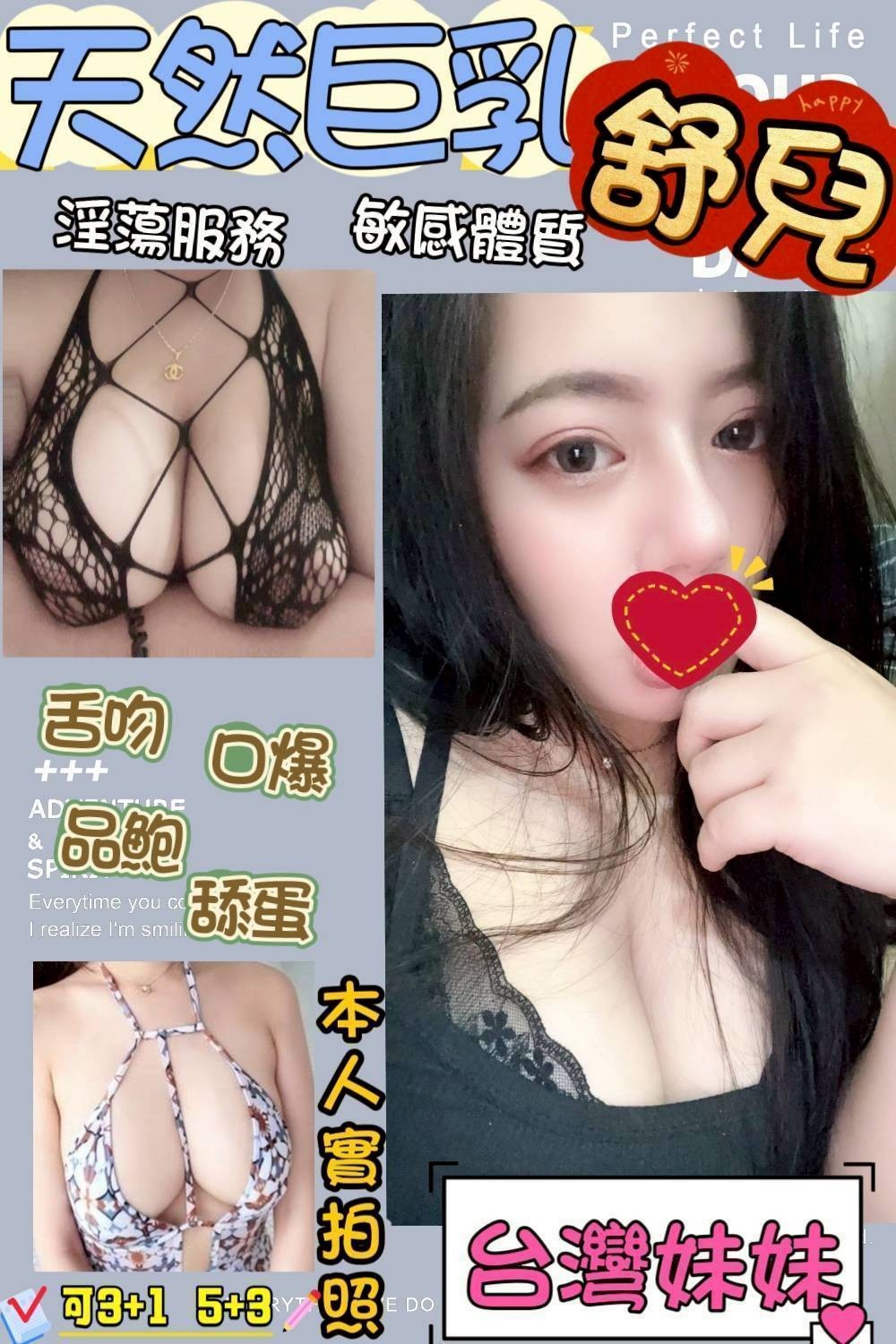 花蓮定點