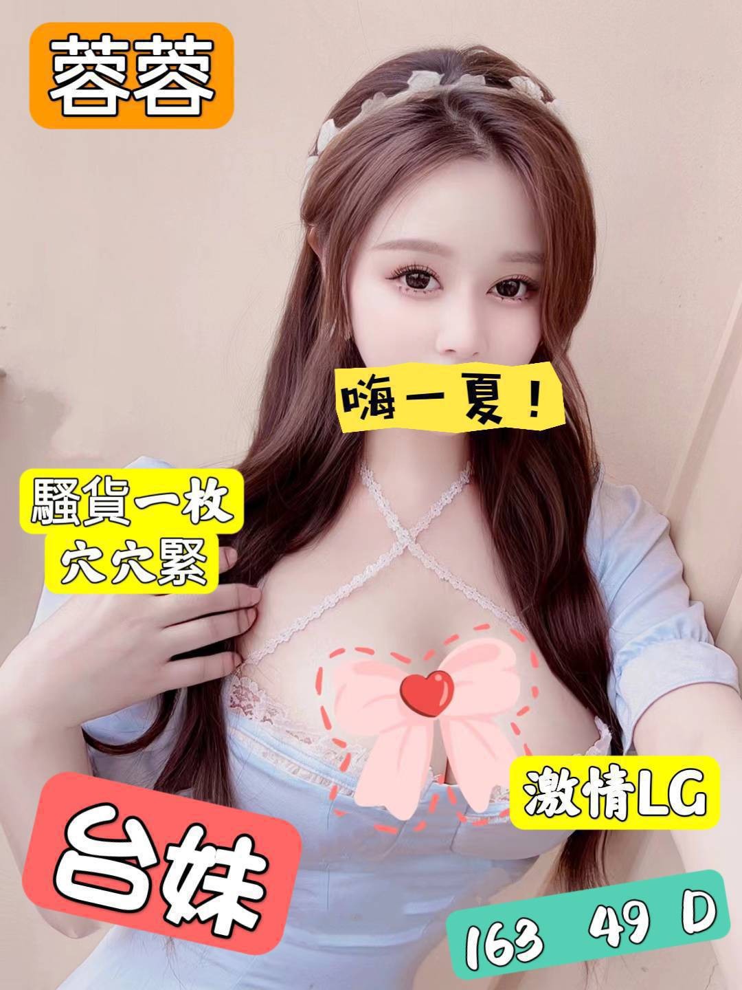 中山定點