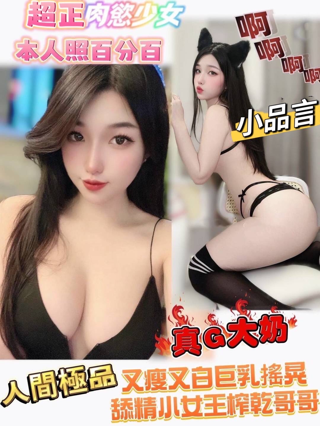 台南北區