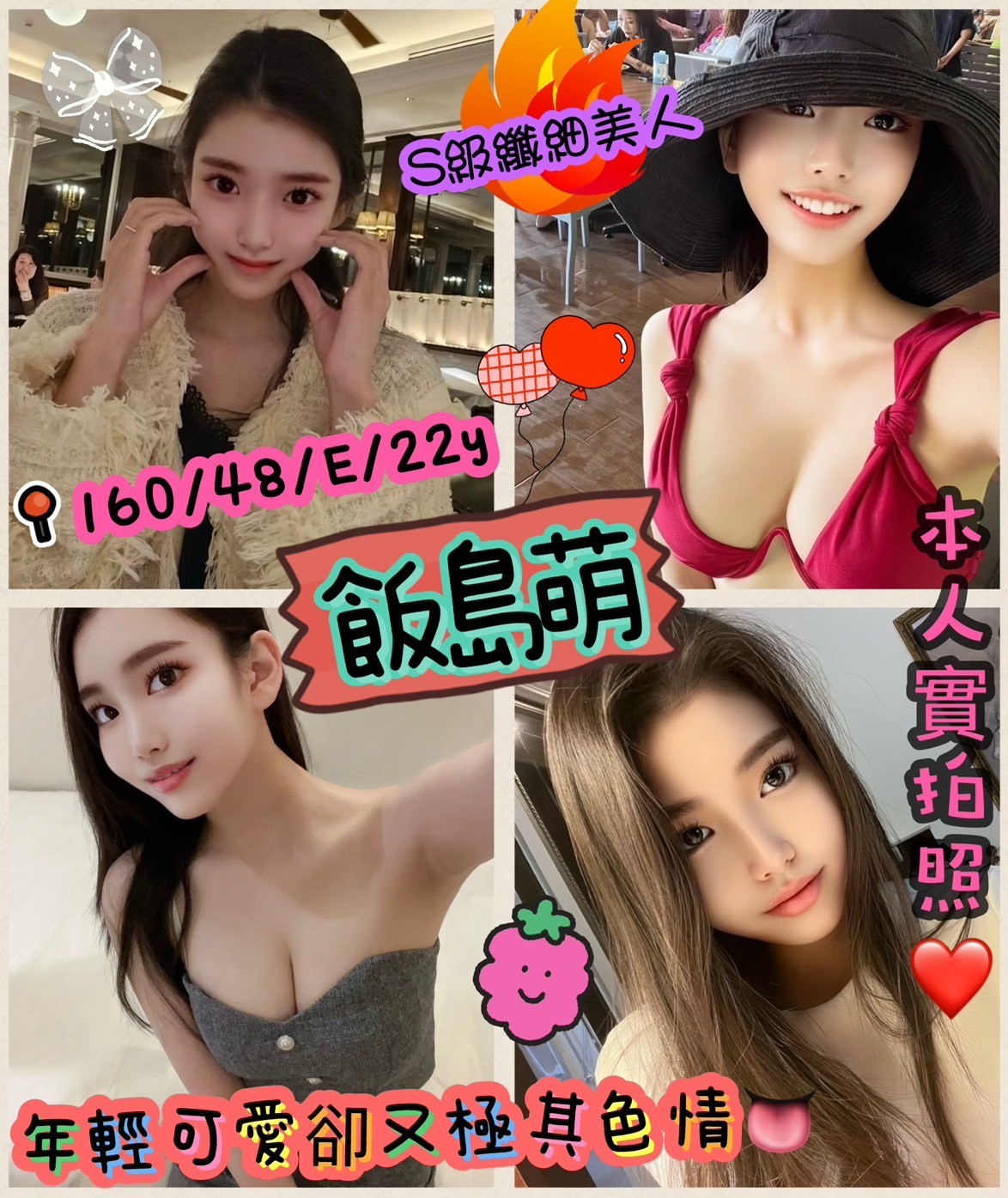台南安平區