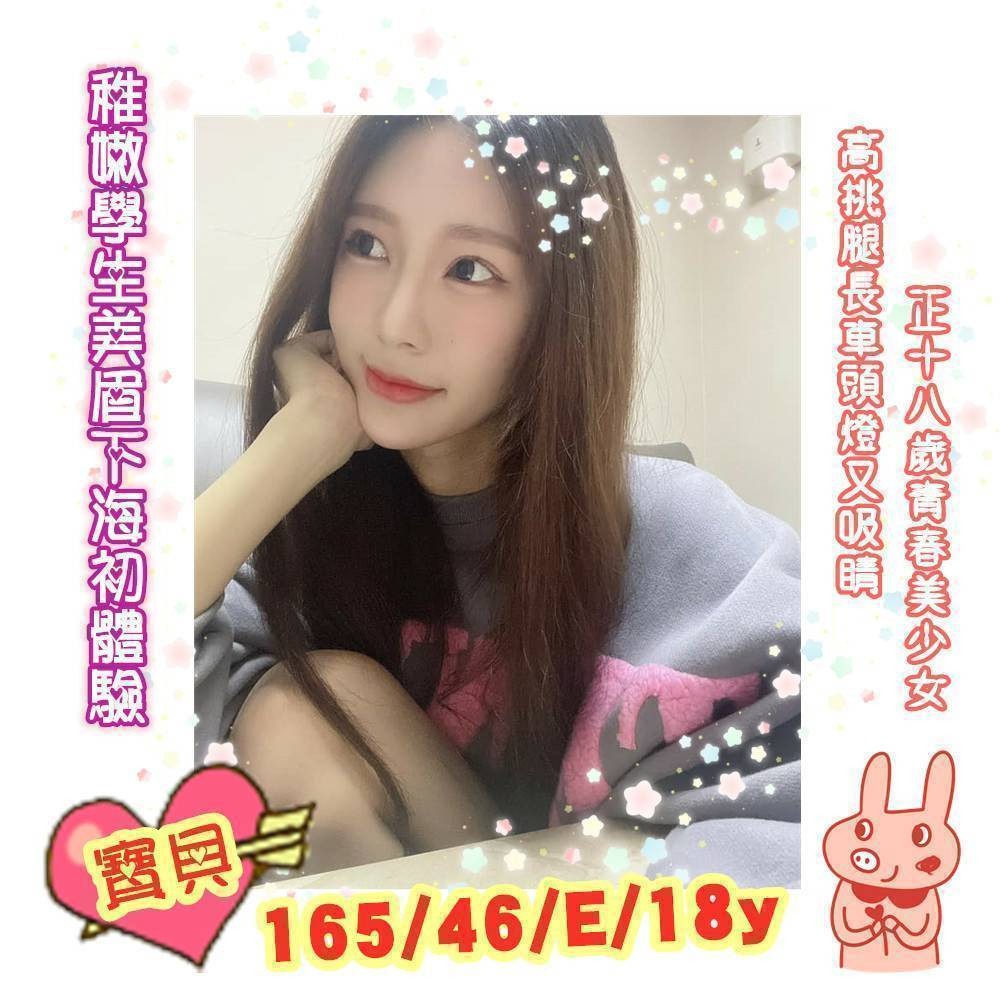 高雄外約