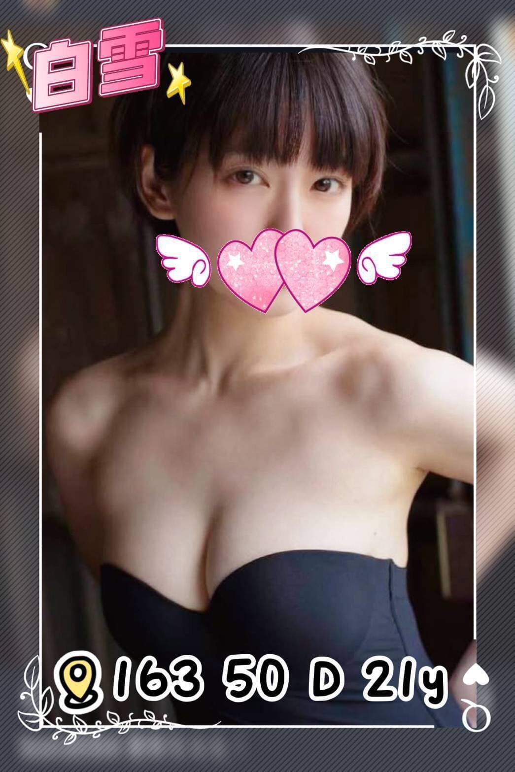 高雄左營定點