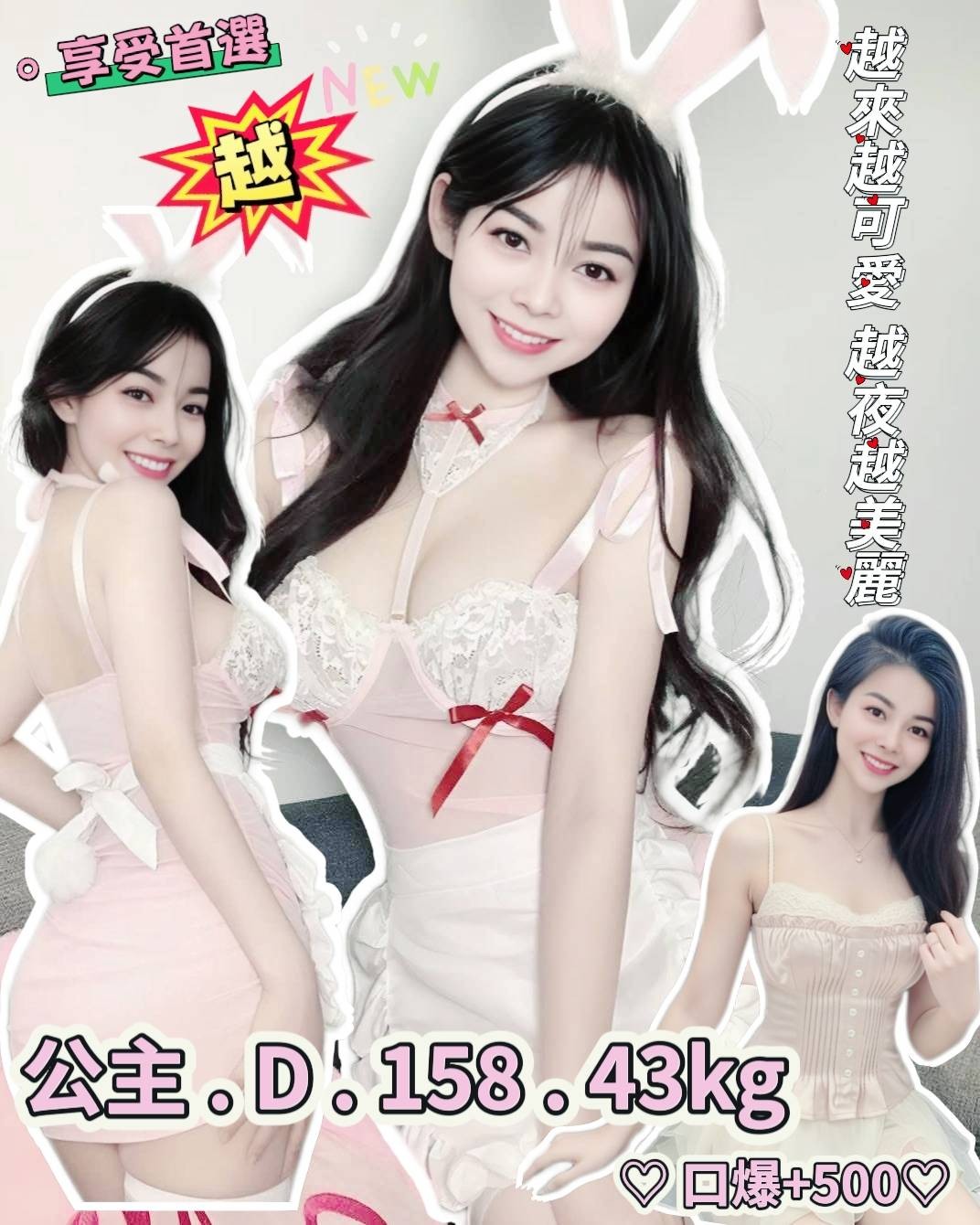基隆定點