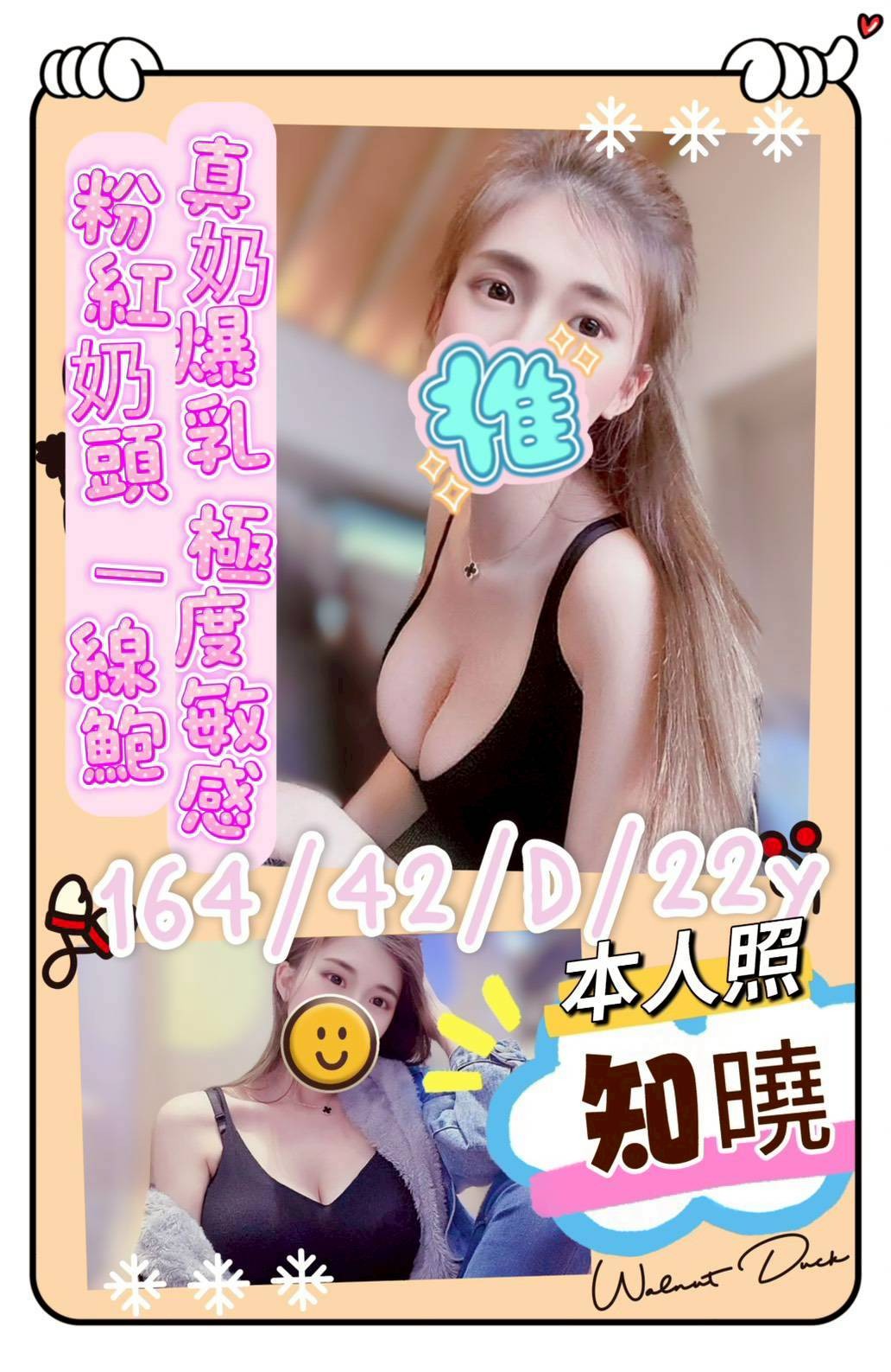 台南北區定點