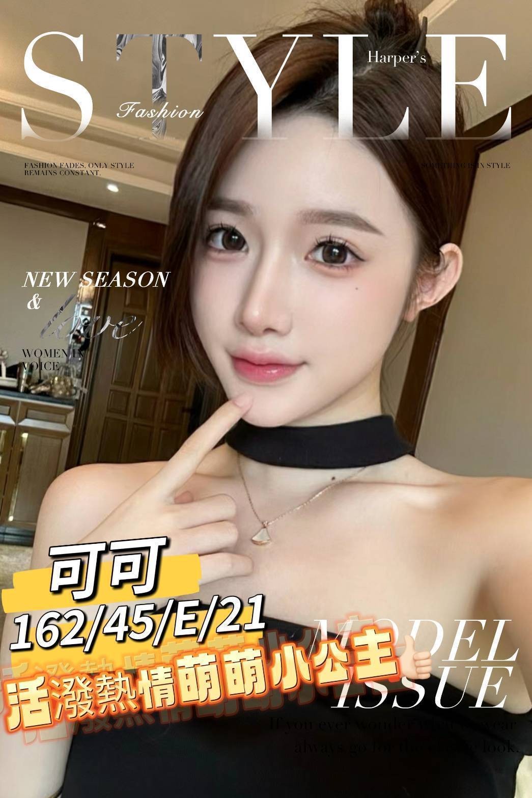 台南外約 台南外約