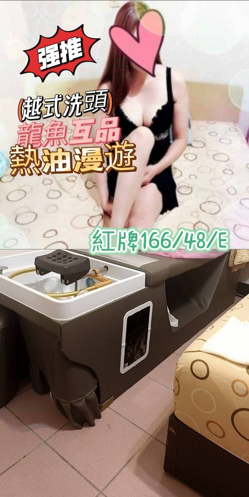 嘉義 台中 高雄 雲林 彰化定點 嘉義 台中 高雄 雲林 彰化定點