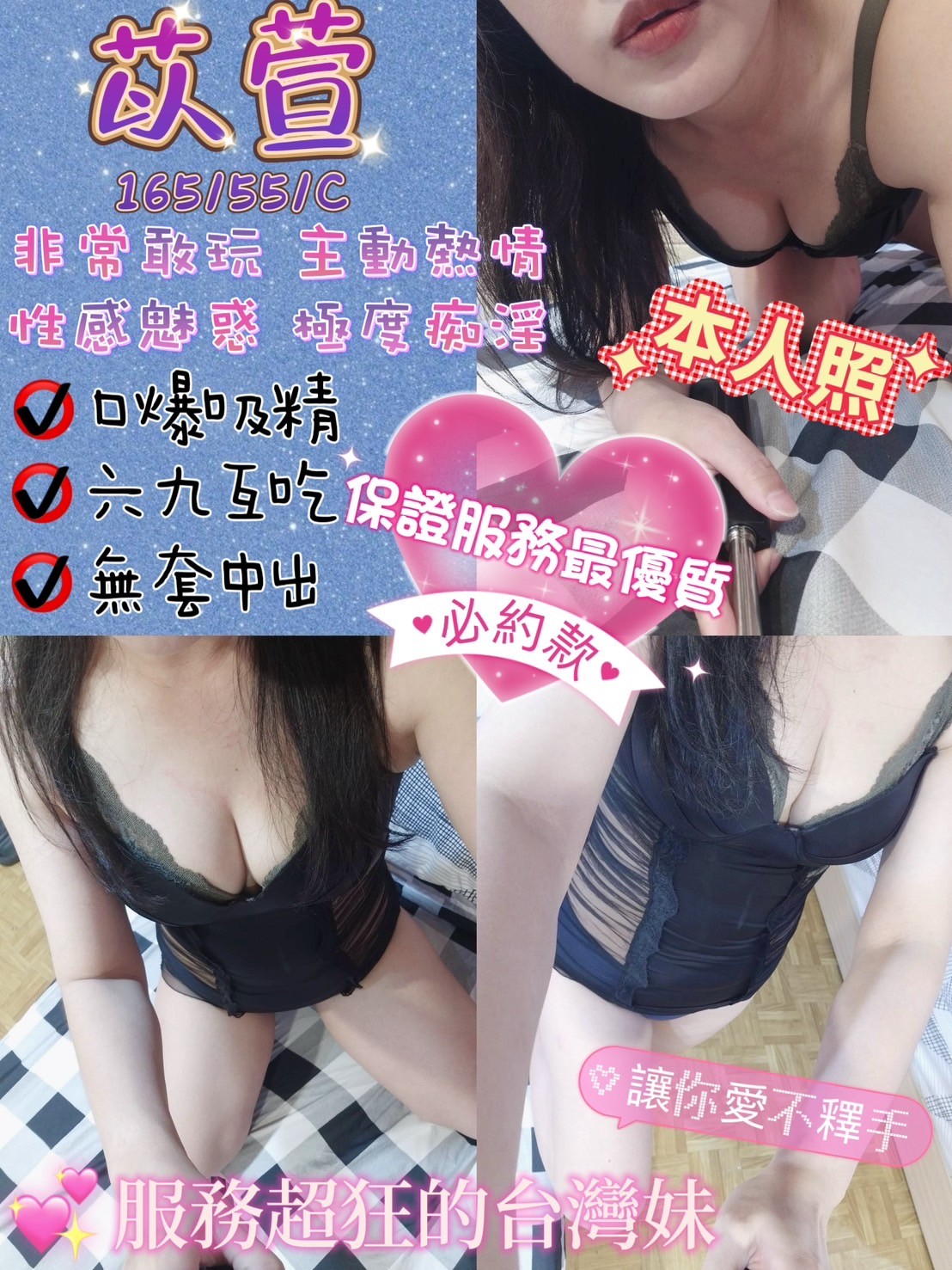 高雄苓雅定點 高雄苓雅定點