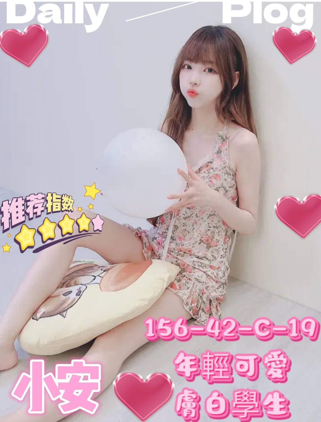 高雄外約 高雄外約