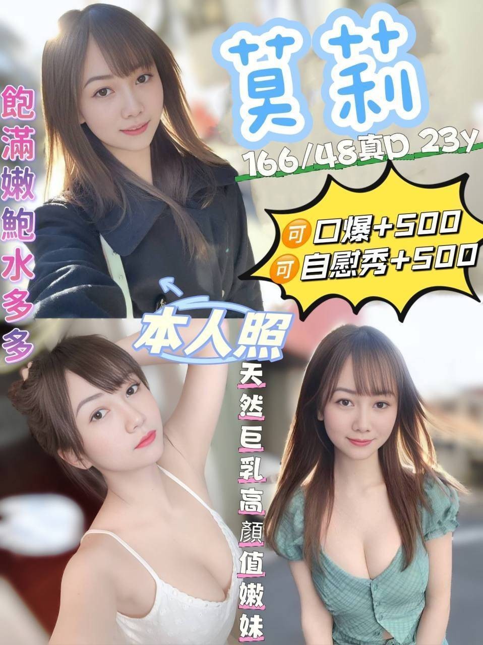 花蓮 羅東定點 花蓮 羅東定點