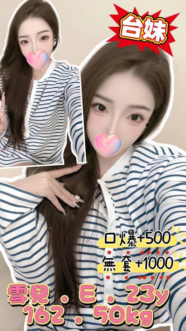 基隆汐止定點 基隆汐止定點