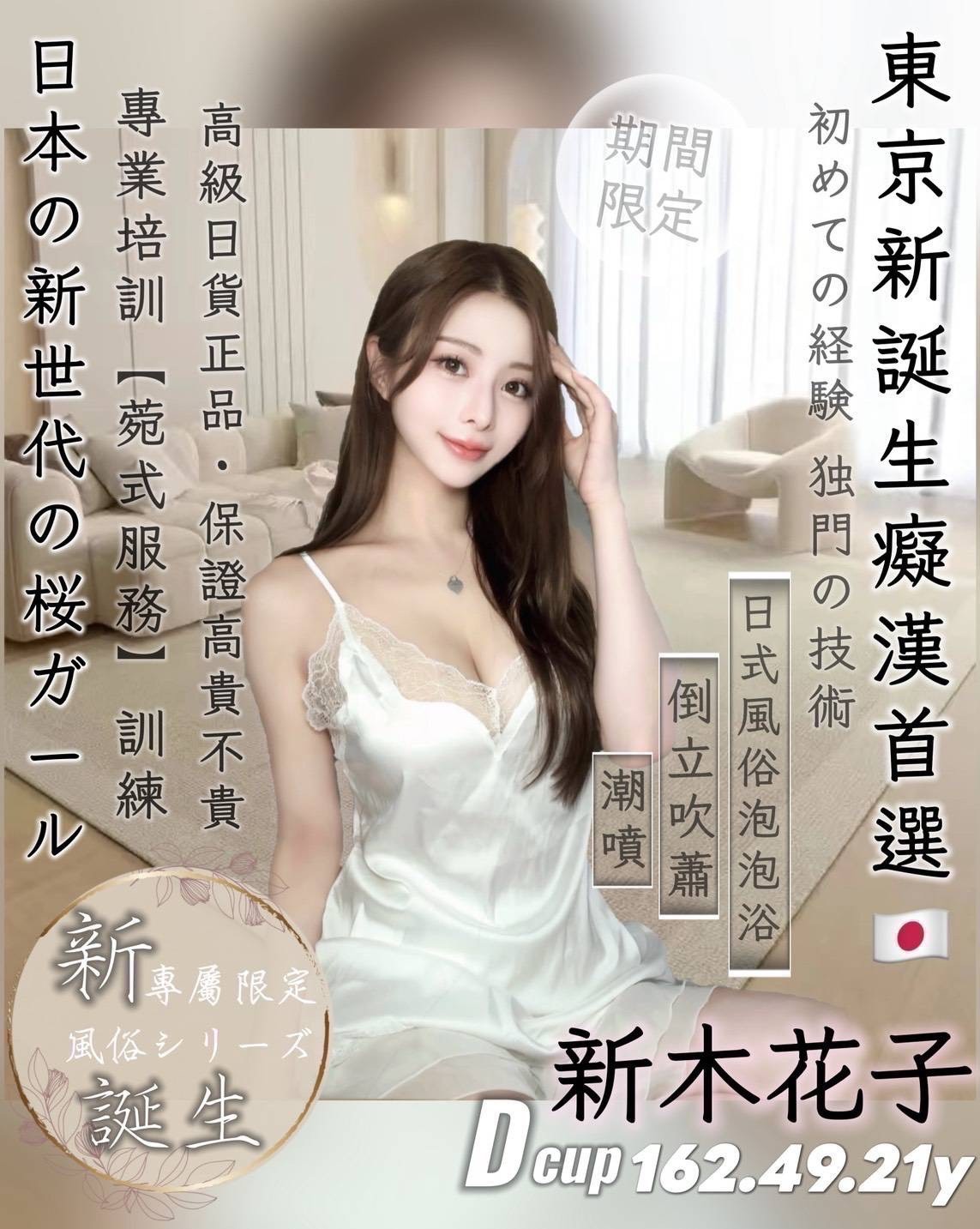 中壢 桃園 南崁定點 中壢 桃園 南崁定點