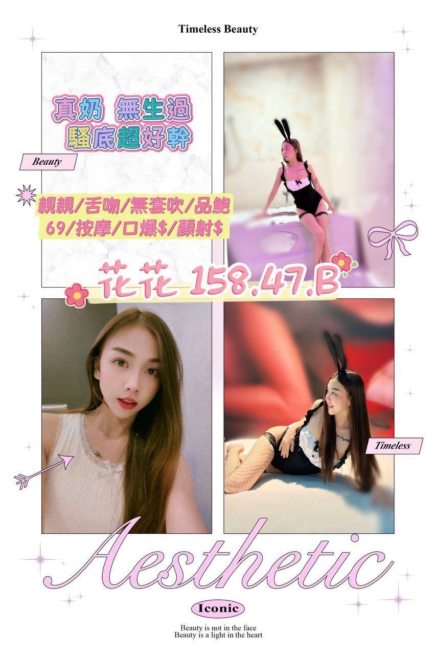 龍潭定點 龍潭定點