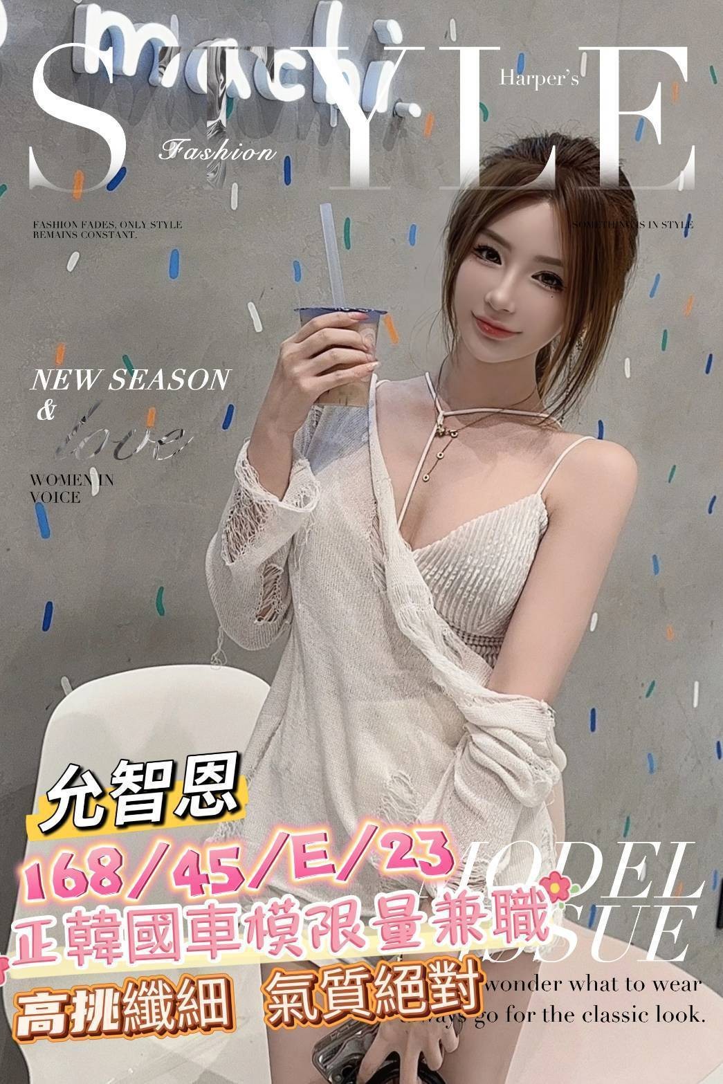 台南外約 台南外約