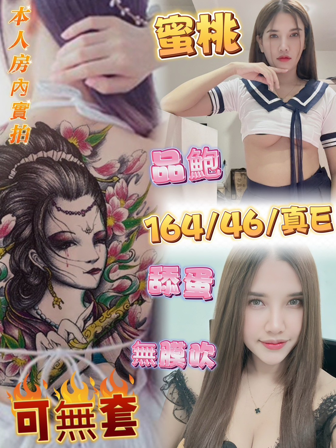 高雄林園區 三民區定點 高雄林園區 三民區定點