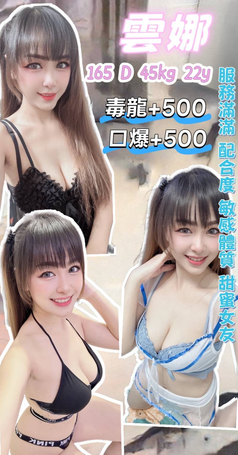 基隆 定點 基隆 定點