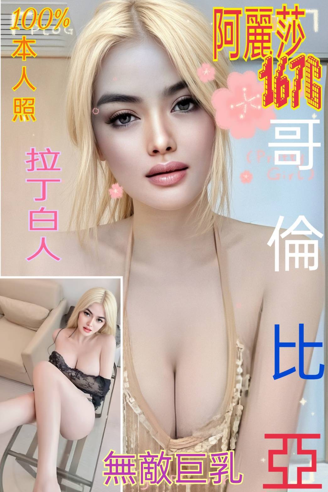 中山 西門定點 中山 西門定點