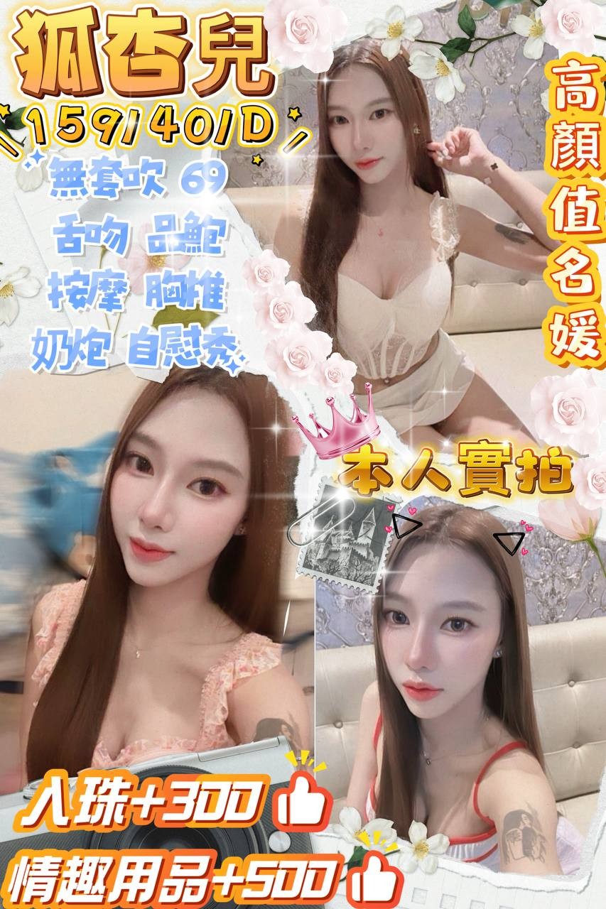 林口 中和 三峽 土城 定點 林口 中和 三峽 土城 定點