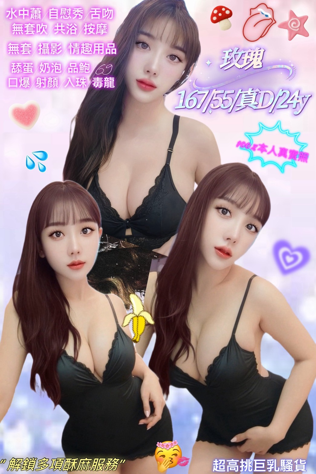 新莊 新店 中和定點 新莊 新店 中和定點