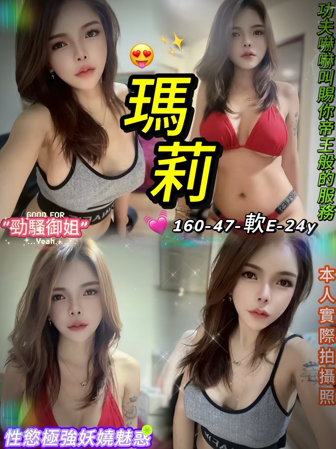 中山 西門定點 中山 西門定點