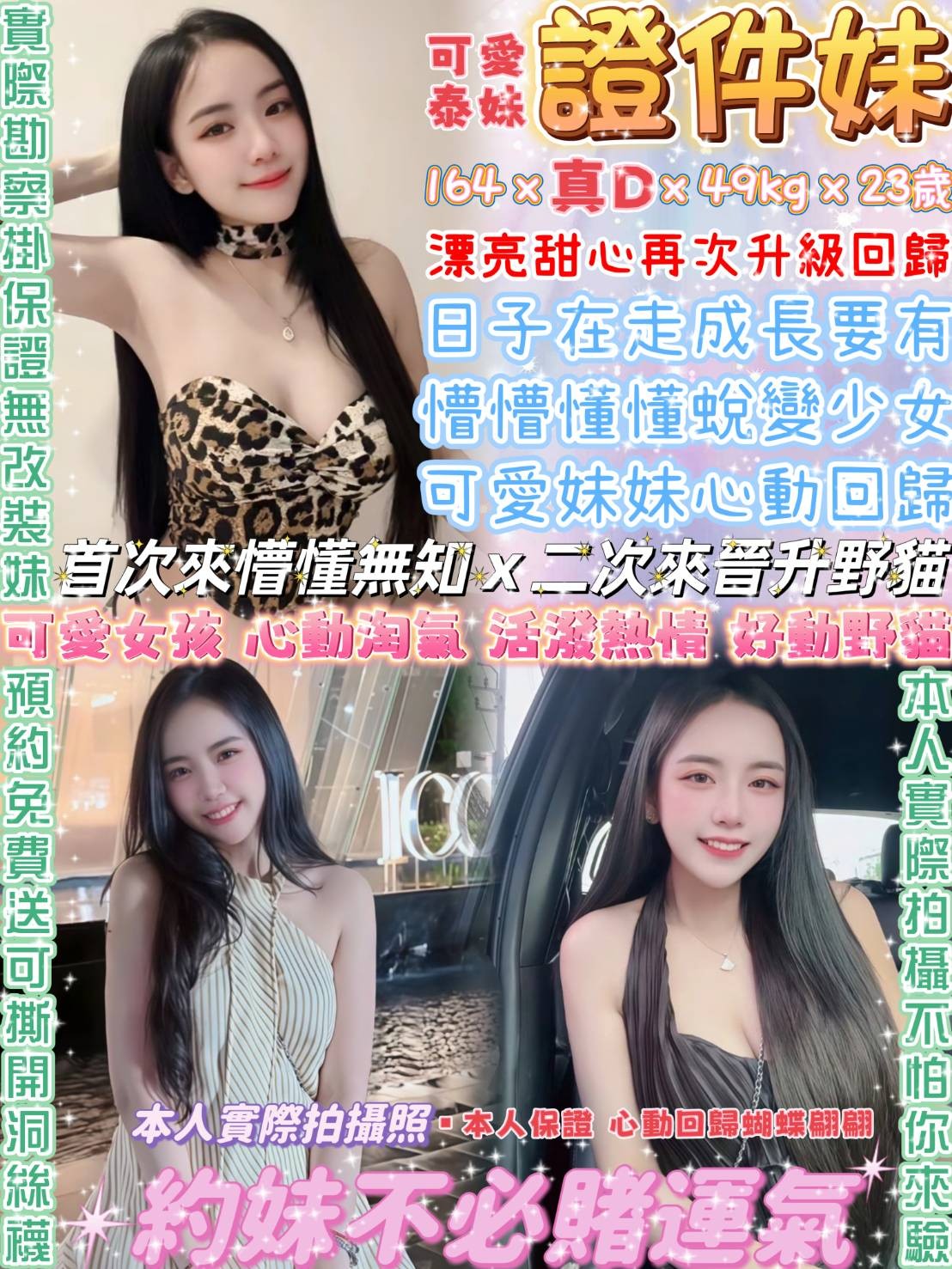 西門定點 西門定點