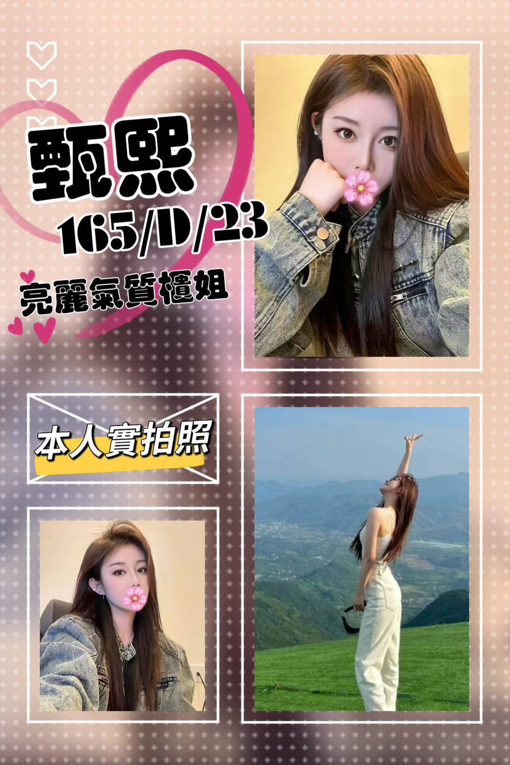 台北外約 台北外約