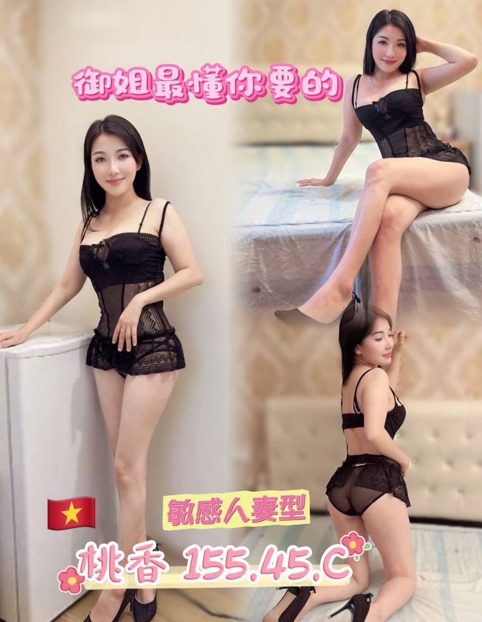 龍潭定點 龍潭定點