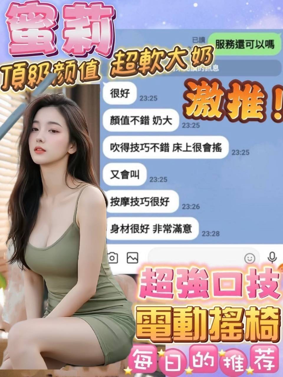 台南善化定點 台南善化定點