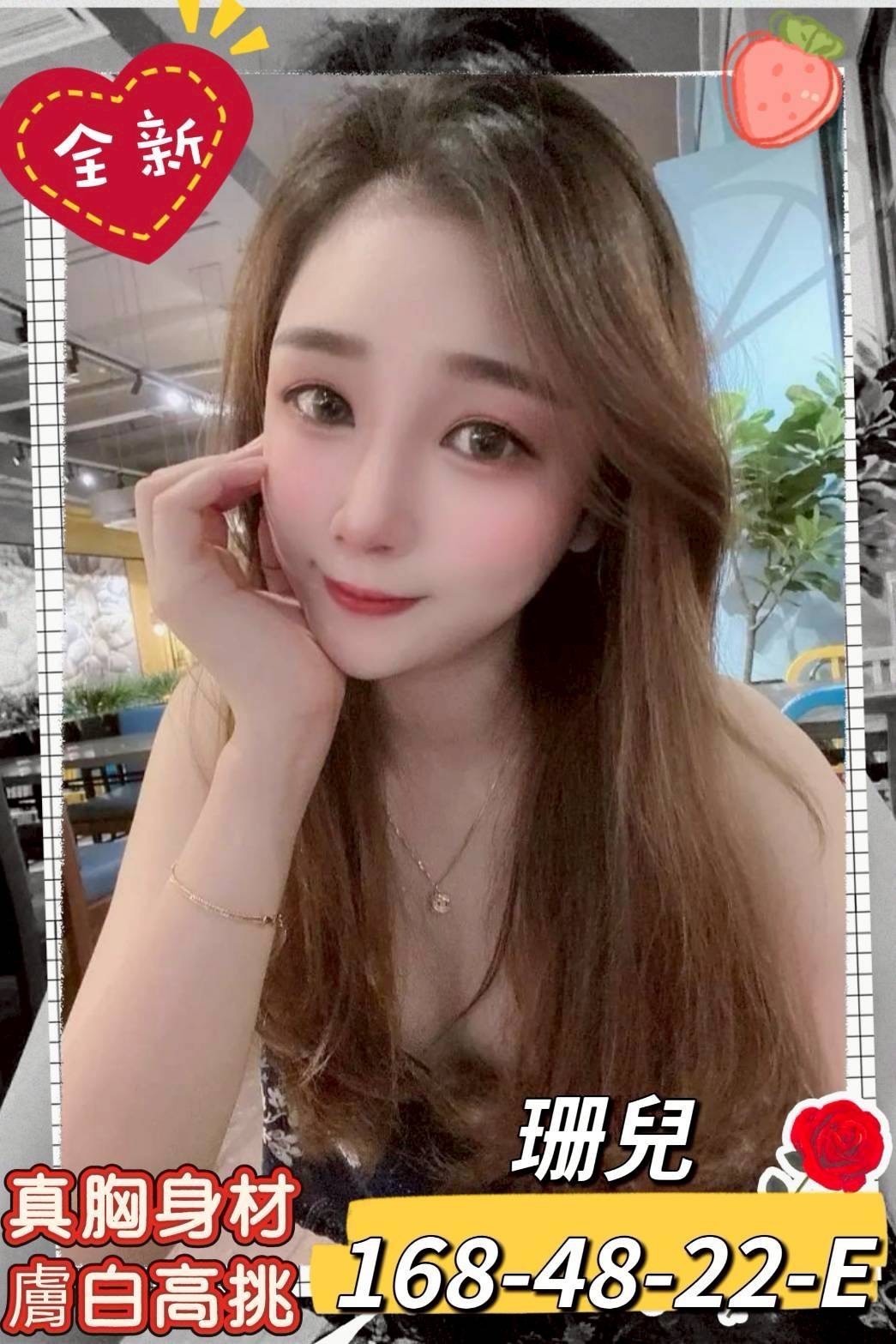 高雄外約 高雄外約