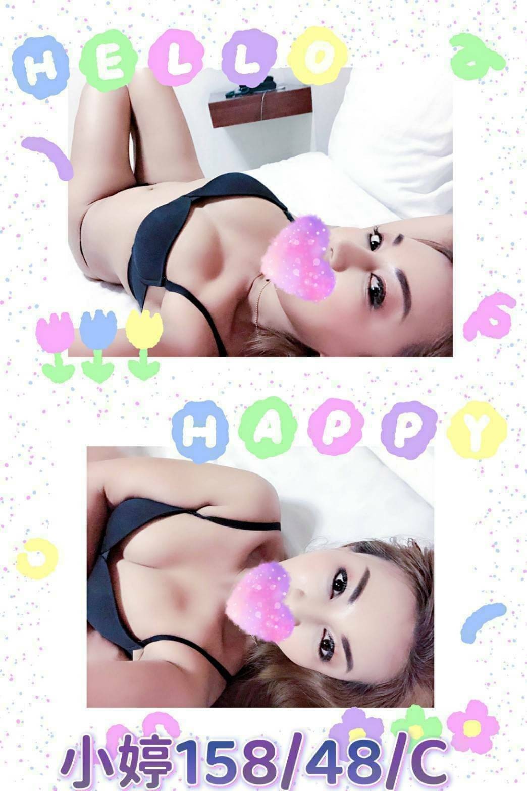 礁溪外約 礁溪外約