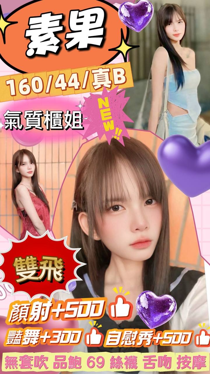 土城 三峽 林口定點 土城 三峽 林口定點