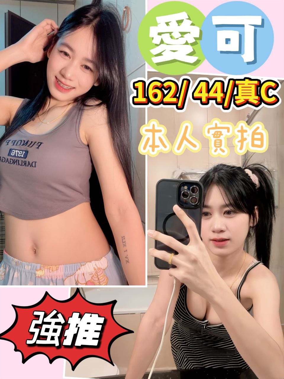 中山 西門 三重定點 中山 西門 三重定點