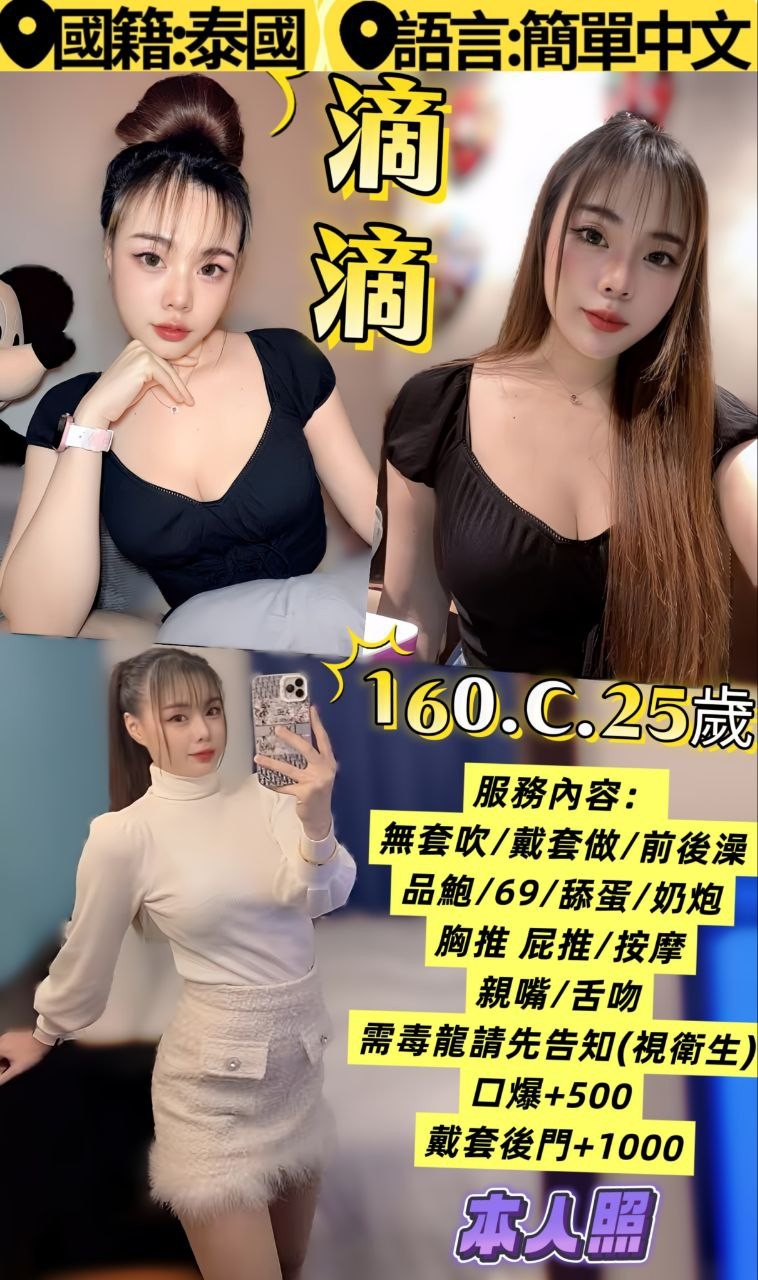 板橋定點 板橋定點