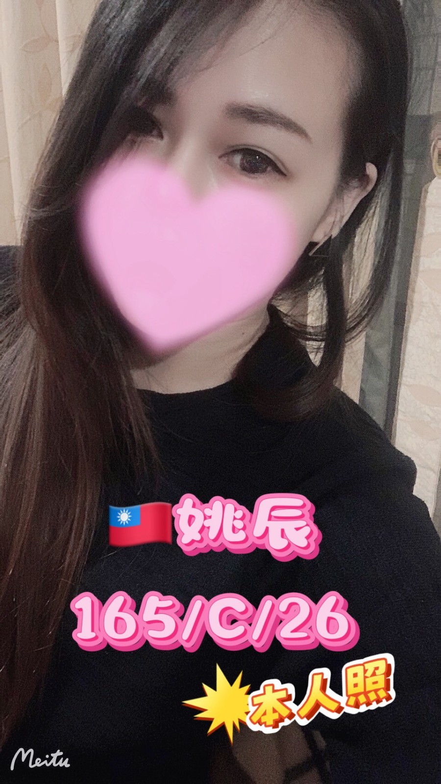 台中梧棲區定點