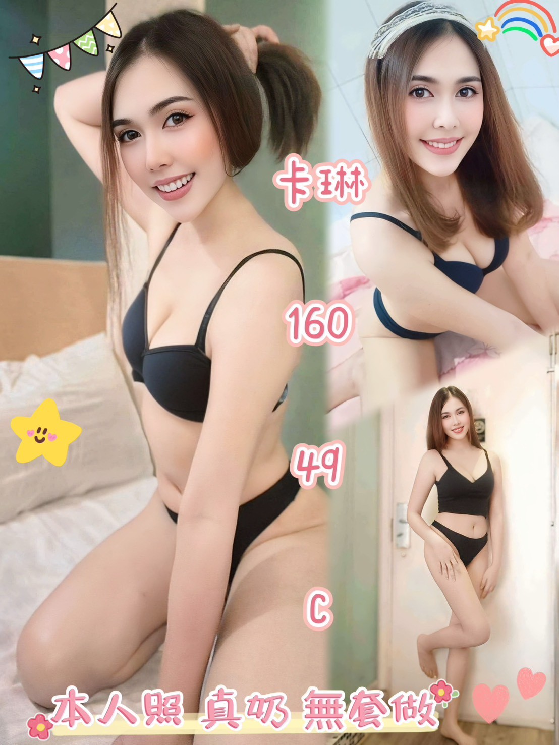 台中豐原區定點