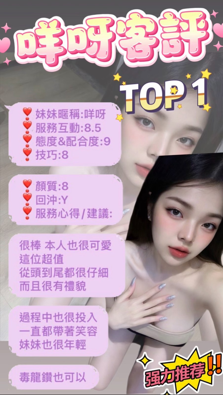 板橋定點 板橋定點