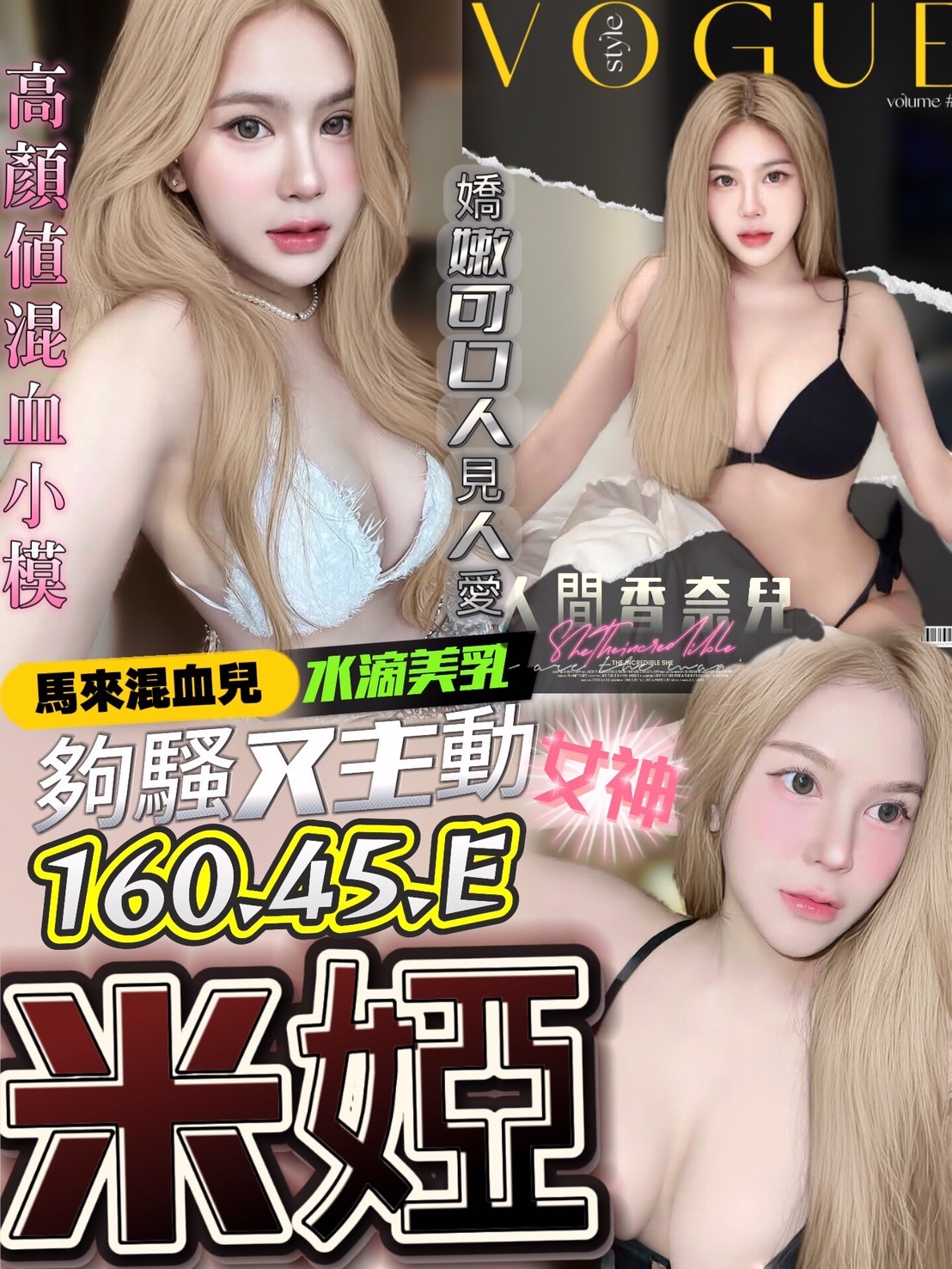 台中大甲 梧棲 龍井 沙鹿定點