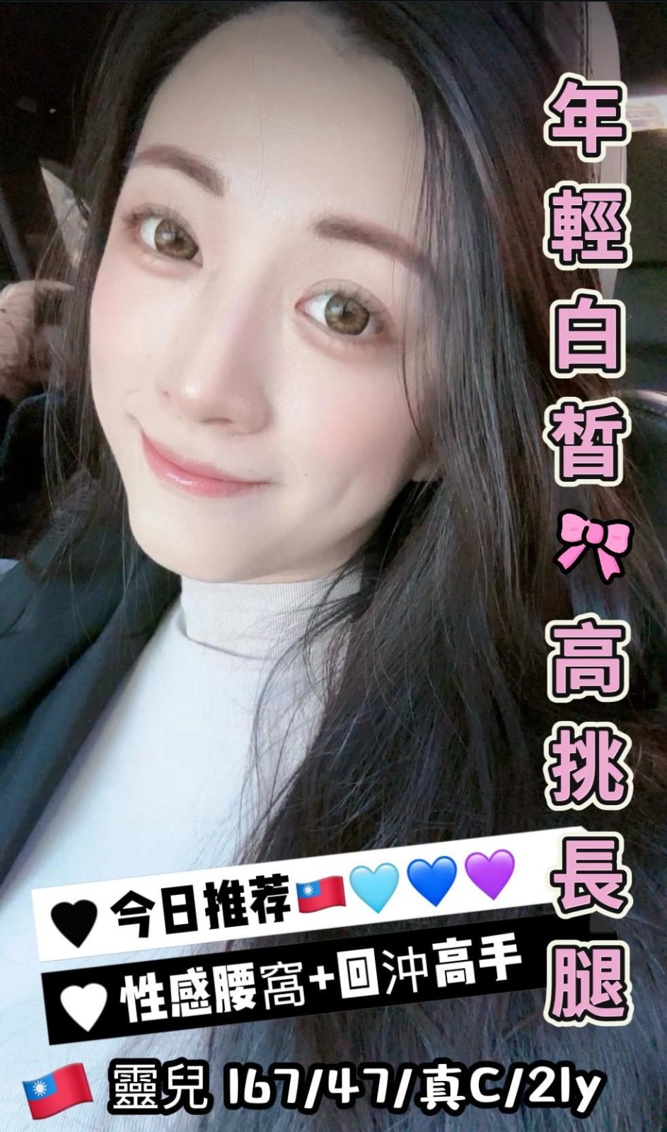 台中北區 西屯定點 台中北區 西屯定點