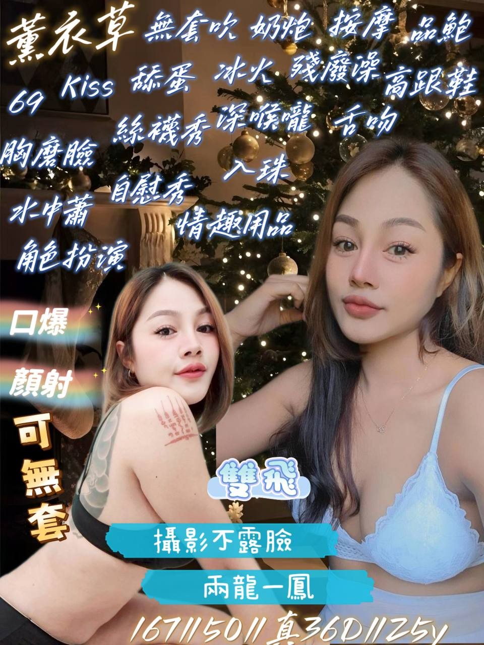 宜蘭 羅東 礁溪 花蓮