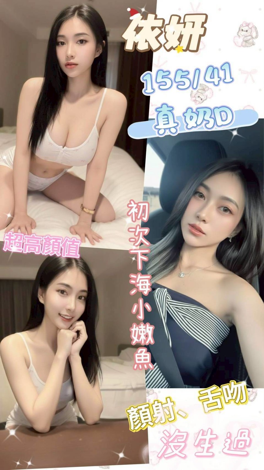 員林定點 員林定點