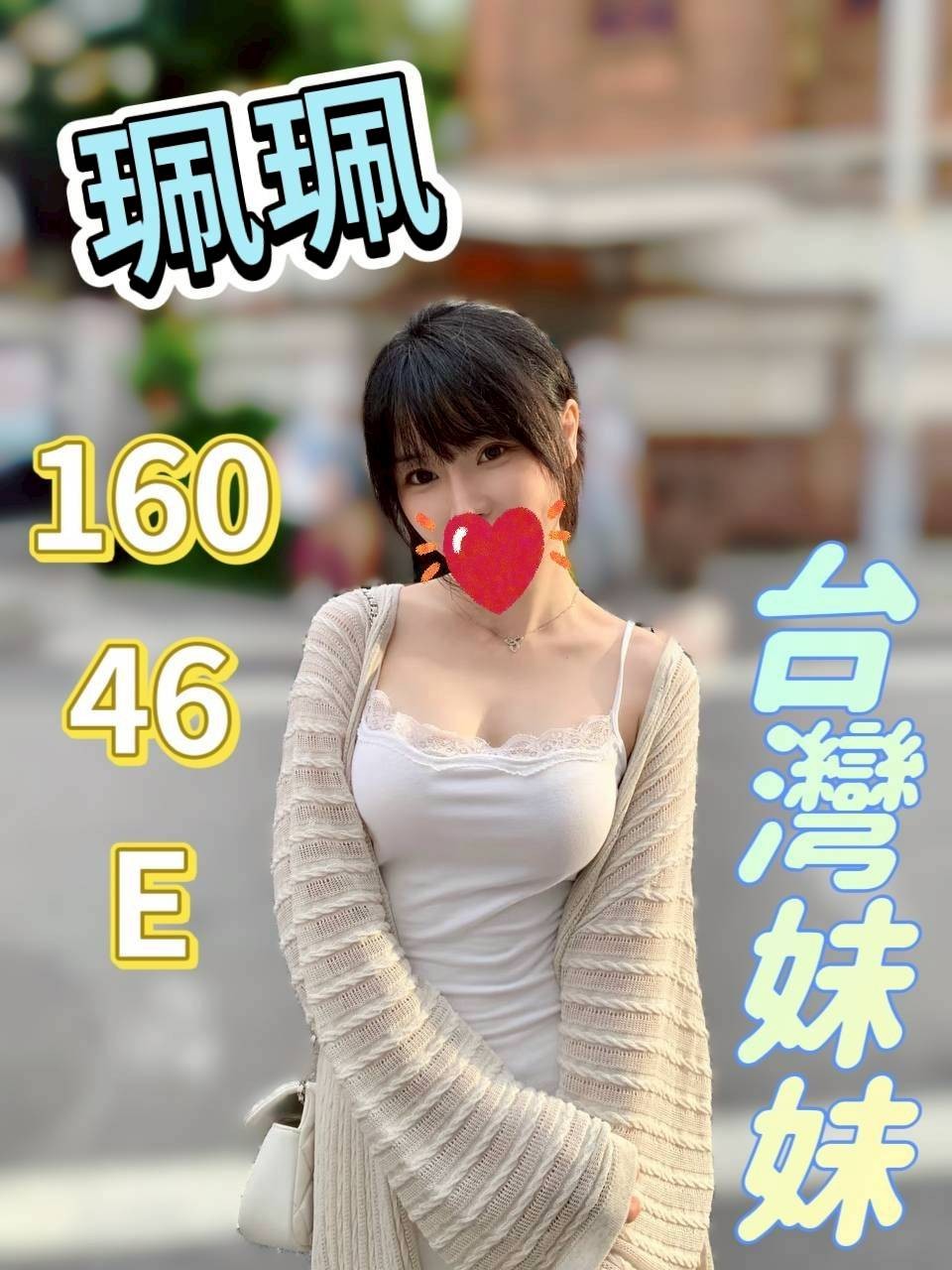 雲林 嘉義 雲林 嘉義