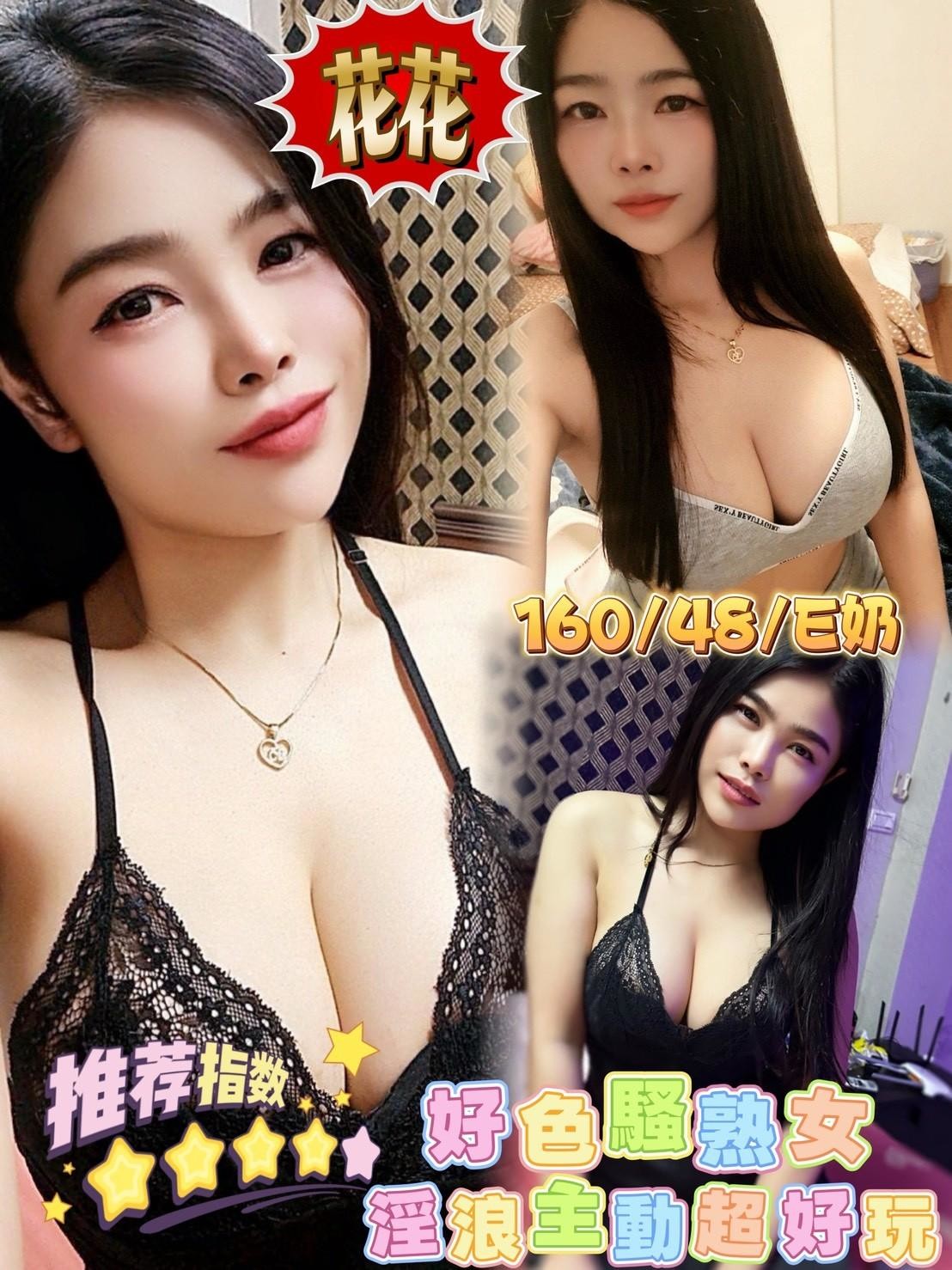 嘉義定點 嘉義定點