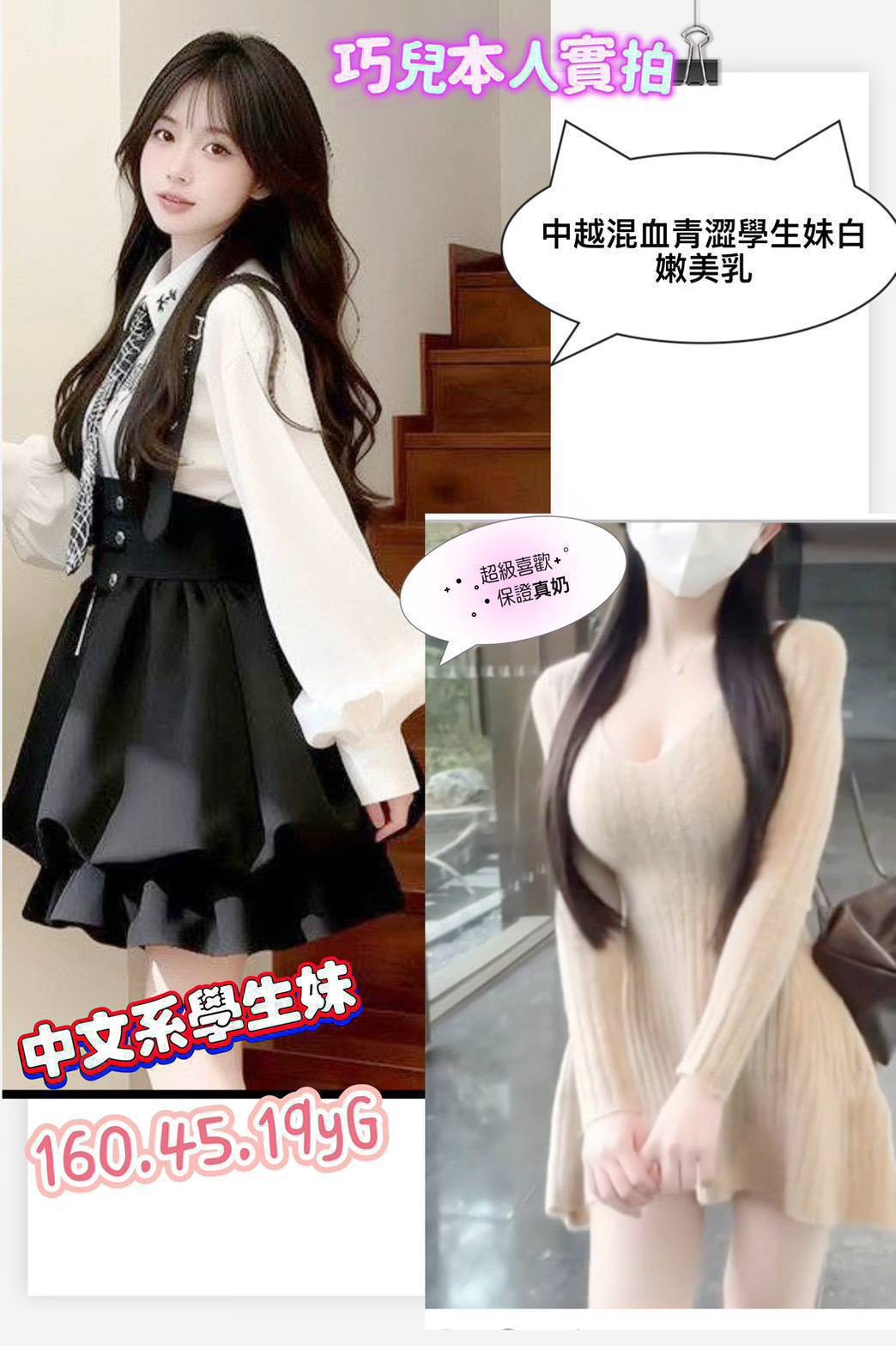 台南北區定點 台南北區定點