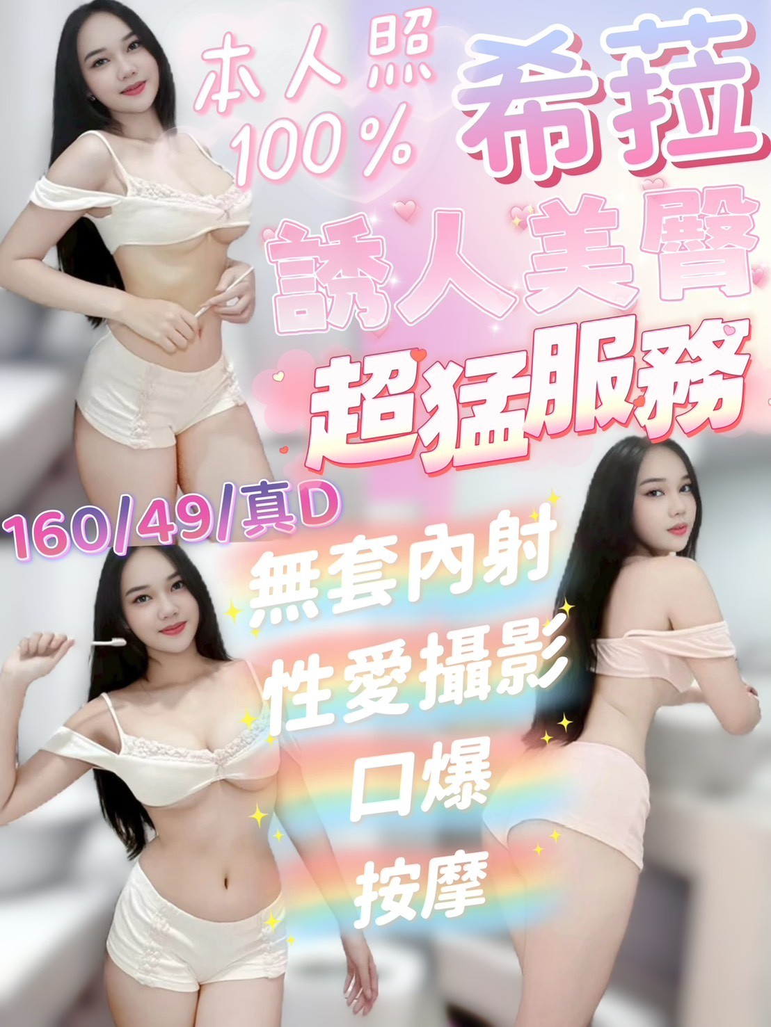 新竹南大路 東南街定點