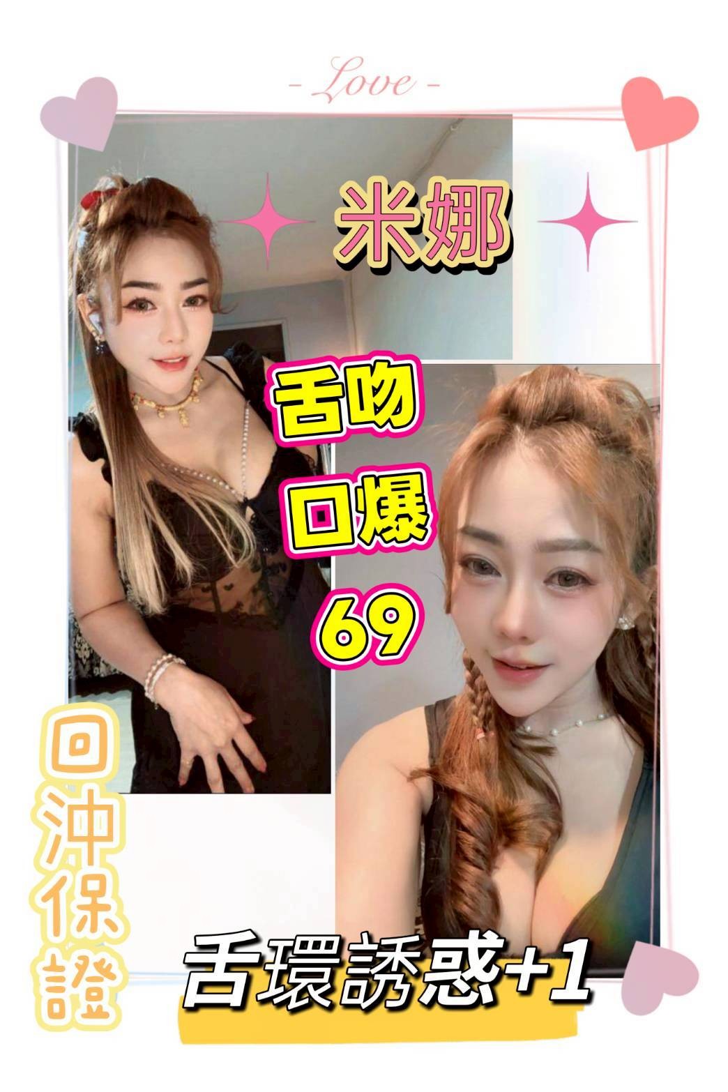 台南北區定點 台南北區定點