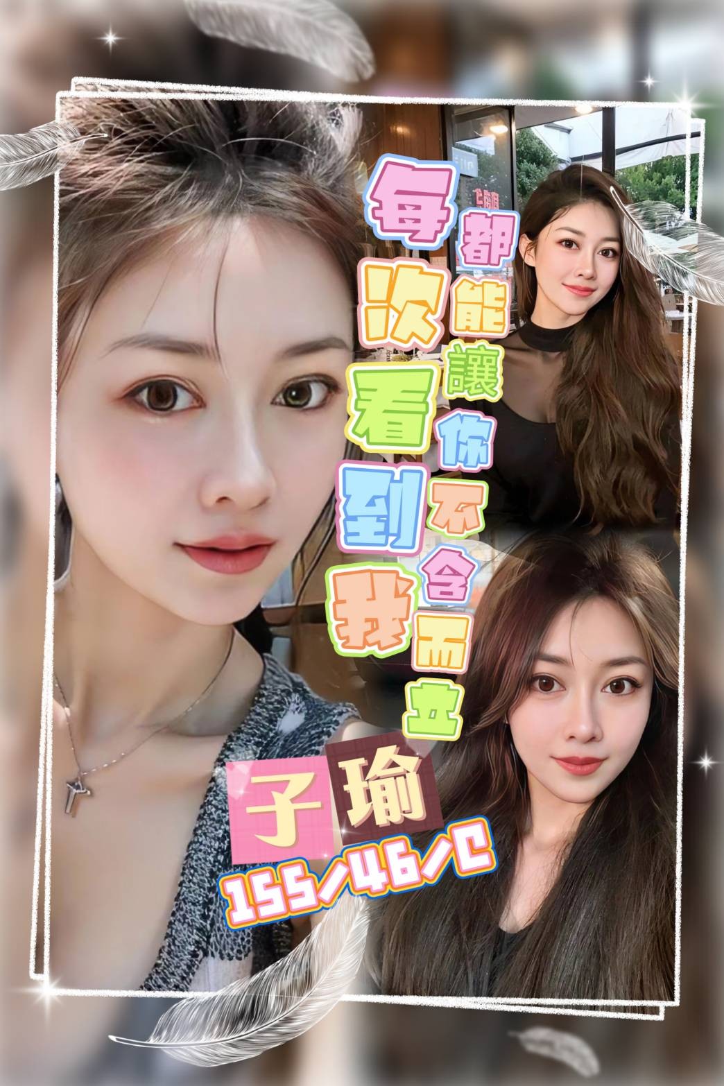 桃園 中壢定點 桃園 中壢定點