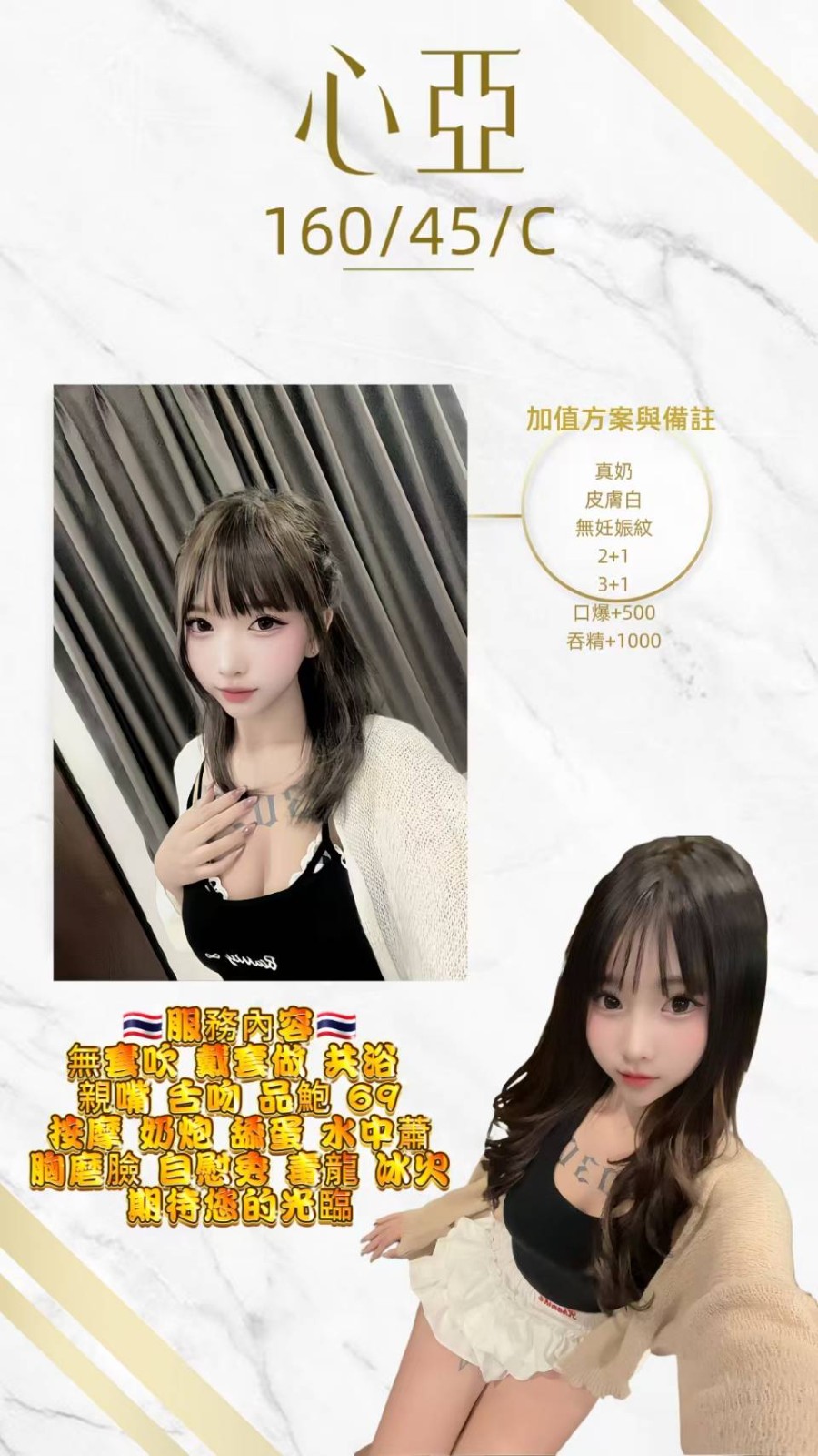 中壢定點 中壢定點