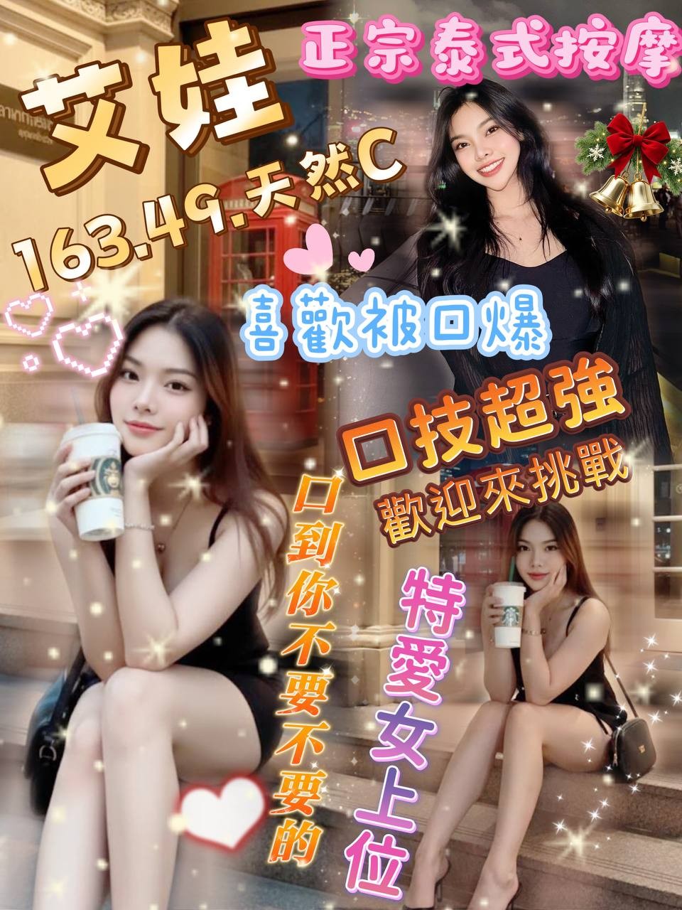 桃園 中壢定點 桃園 中壢定點