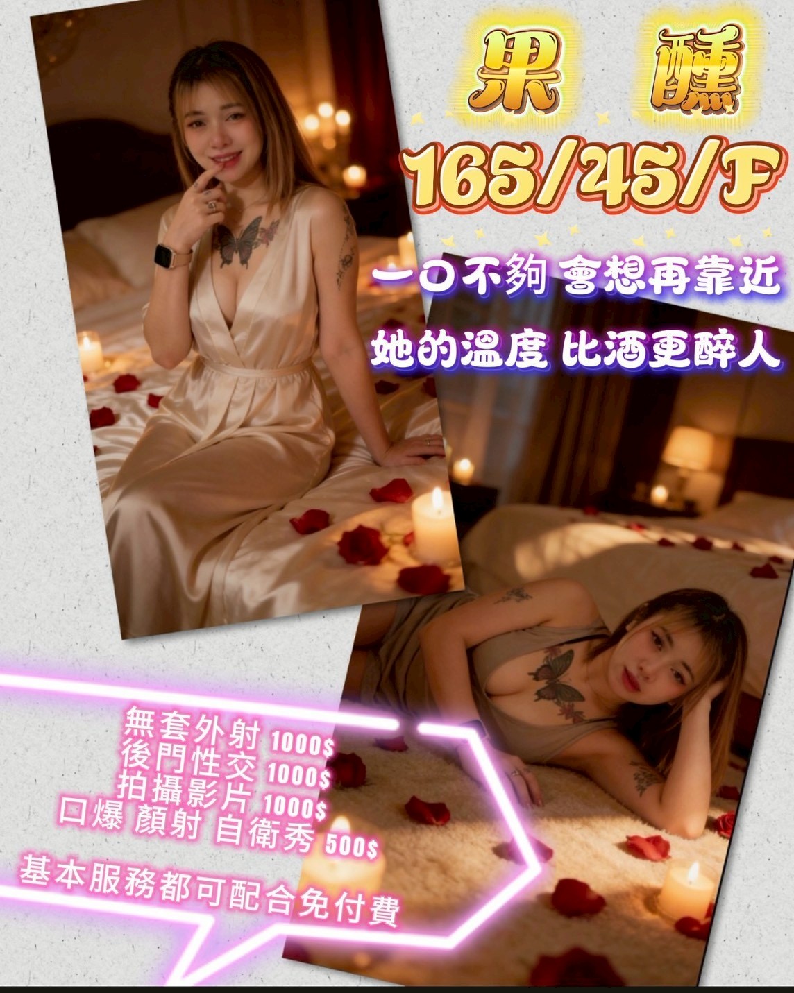 南投定點 南投定點