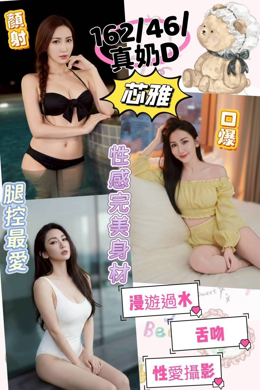 彰化定點 彰化定點